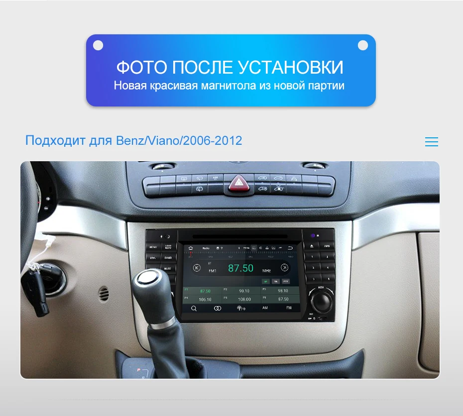 Isudar 2 Din Авторадио Android 9 для Mercedes/Benz/Sprinter/W203/A180/a-класс Автомобильный мультимедийный плеер gps Восьмиядерный ram 4G DSP DVR