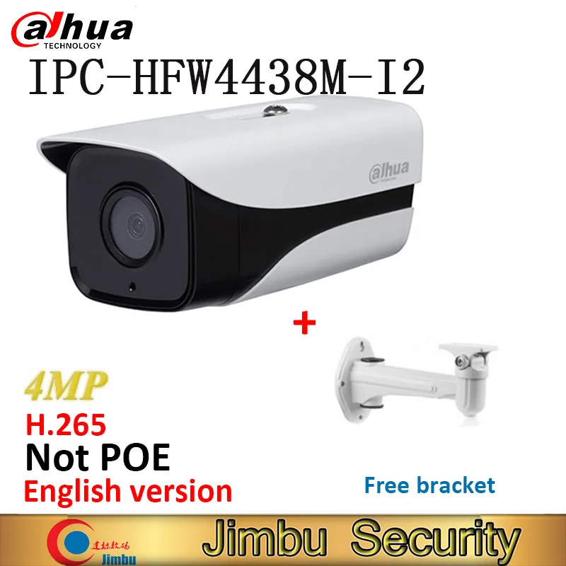IP камера Dahua IPC HFW4438M I2 H.265 HD Сеть IR 80m WDR видеонаблюдения Onvif цилиндрическая с