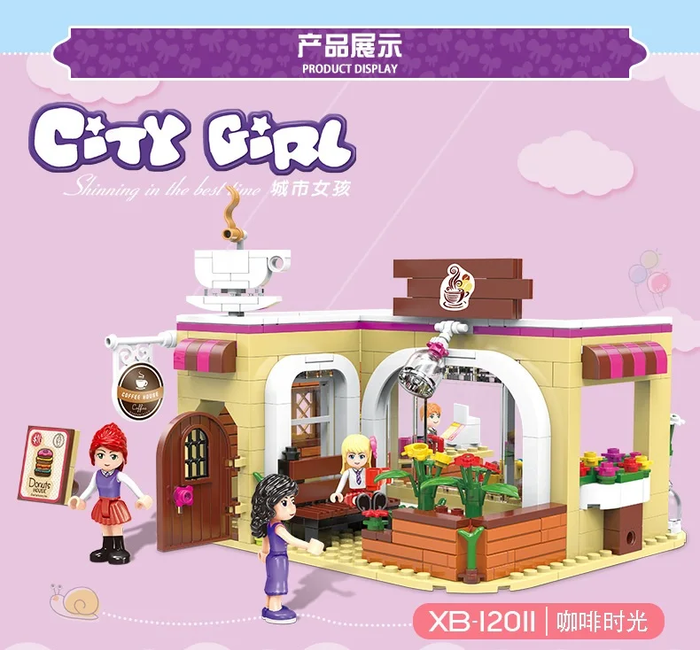 5 шт./лот XINGBAO 12011 серия City Girls Набор строительных блоков для кафе детские игрушки |