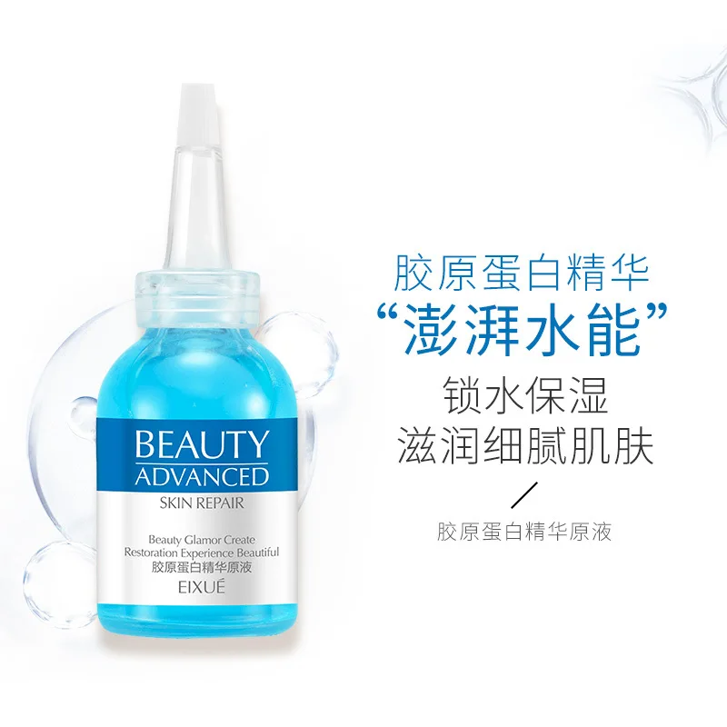 Коллагеновая отбеливающая лицевая Сыворотка для ухода за кожей лица 30