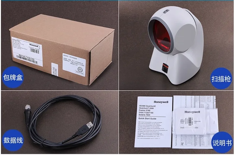 Всенаправленный лазерный сканер штрих кода Honywell MS7120|barcode scanner|laser barcode scannerlaser |