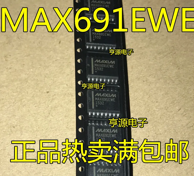 

10 шт. MAX691 MAX691CWE MAX691EWE