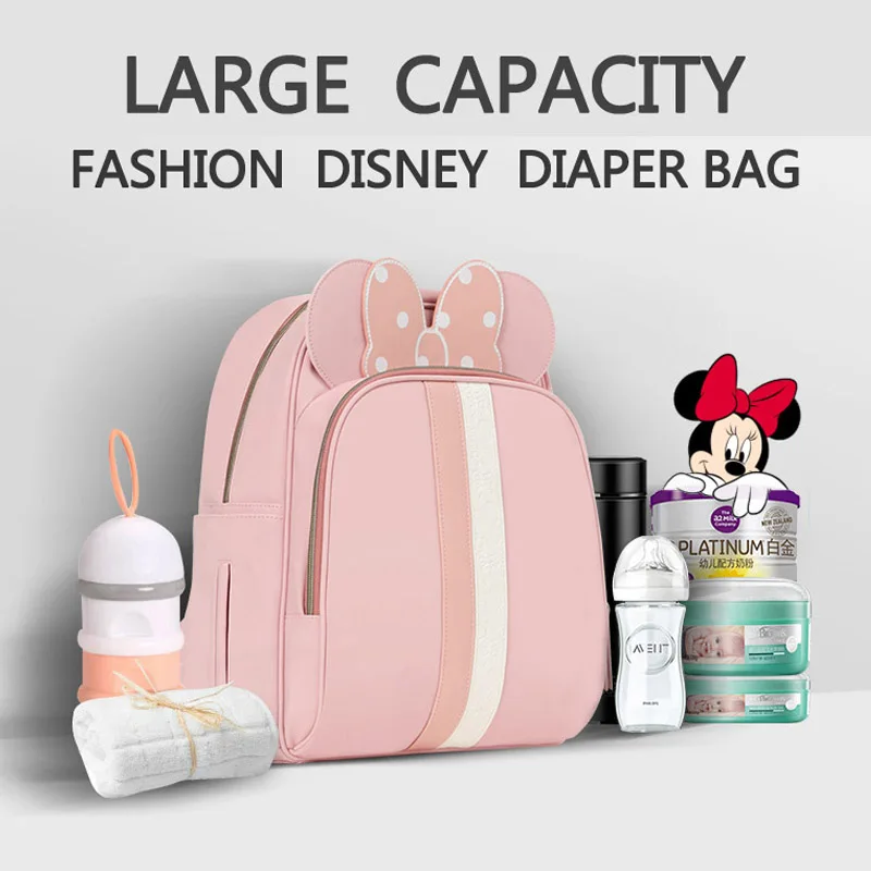 Сумка для детских подгузников Disney модная сумка мам и вместительный рюкзак