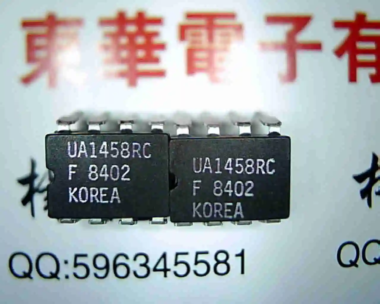 UA1458RC IC DIP-8 high quality | Электронные компоненты и принадлежности