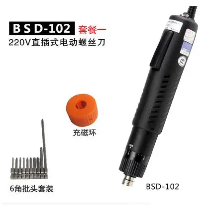 BSD 101/BSD 102 ручка автоматическая электрическая отвертка большая мощность 220 В винт