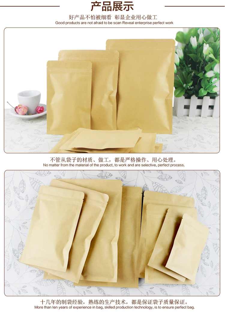 

100Pcs/ Lot Kraft Paper Aluminum Foil Zip Lock Storage Nuts Tea Packing Pouches Bag Kraft Self Seal Mylar Packaging Valve Bag