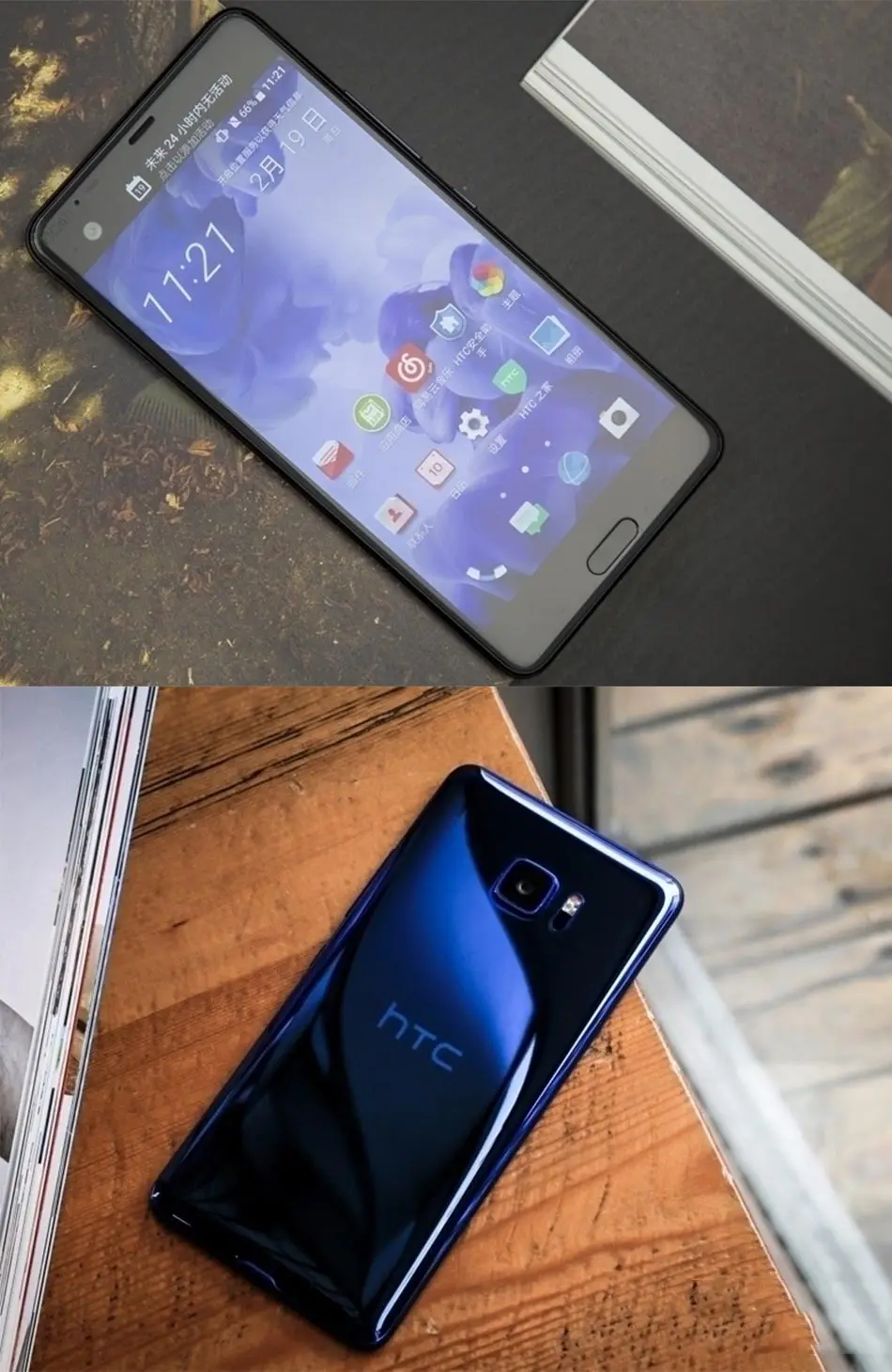 Мобильный телефон htc U Ultra 4G LTE, 4 Гб ОЗУ, 64 Гб ПЗУ, четырехъядерный процессор Snapdragon 821, 5,7 дюймов, 1440x2560px, 16 МП, DualView, Android