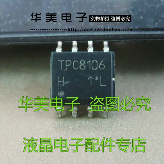 TPC8106 ЖК-чип управления питанием SMD 8 pin | Электронные компоненты и принадлежности