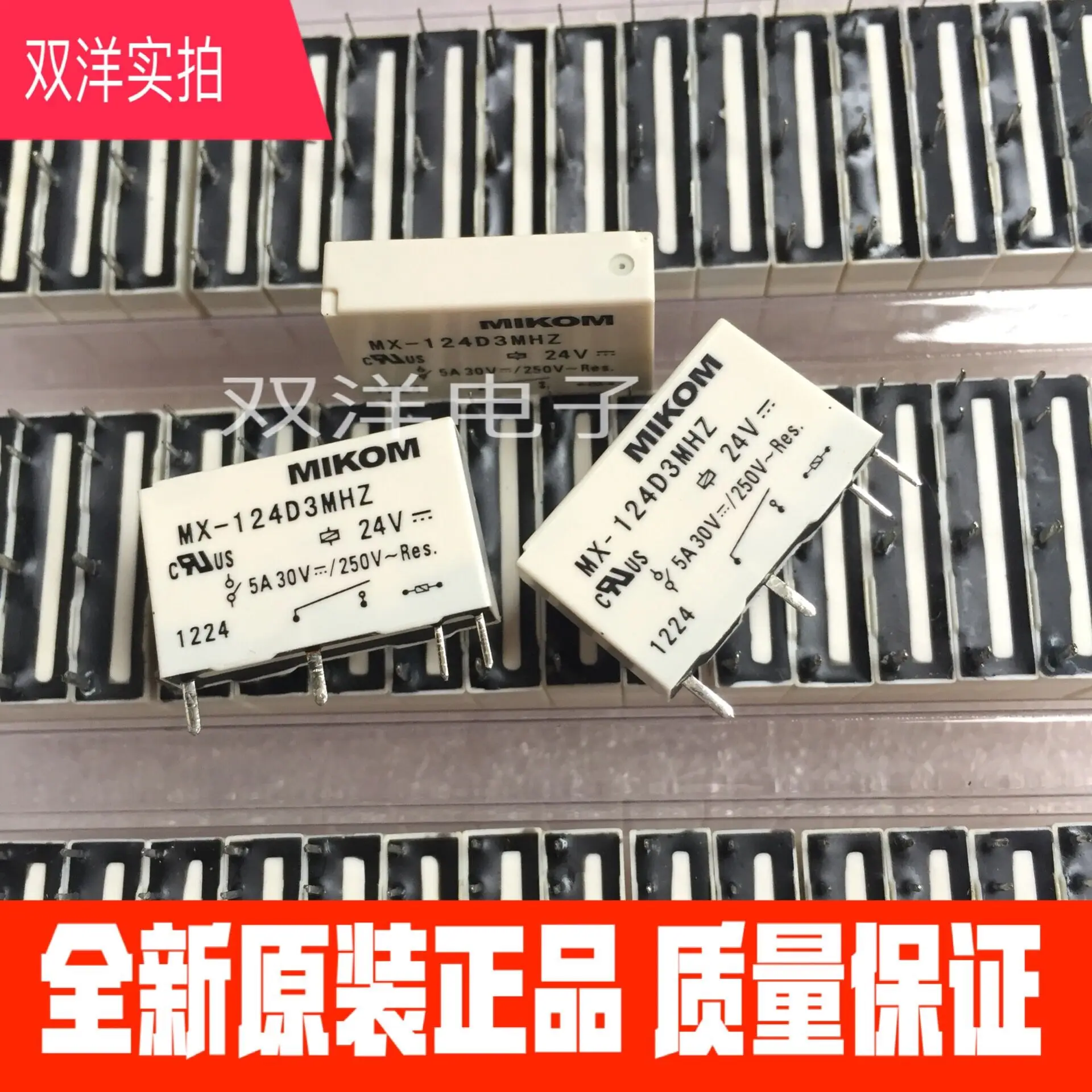 MX 124D3 MHZ 24 V Реле 4PIN|Реле| |