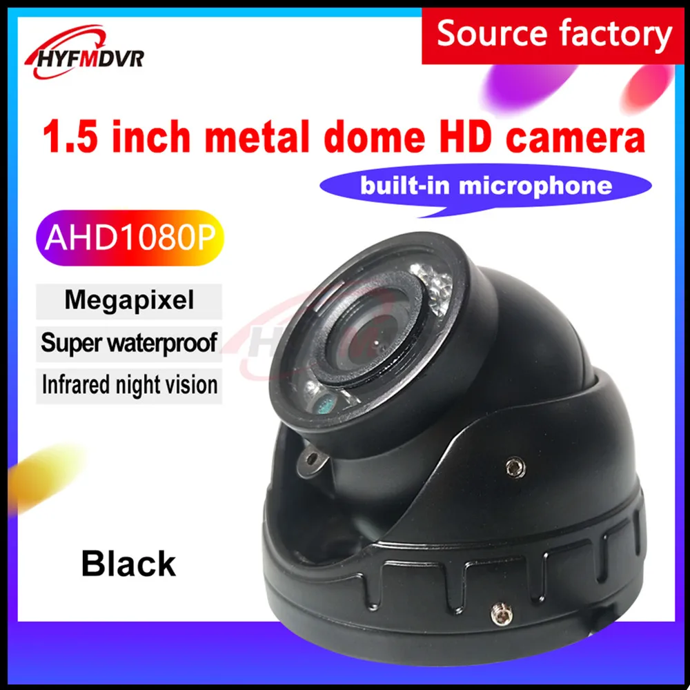 

Spot wholesale 1.5 inch hemisphere reversing image car camera AHD 1.3 million HD pixel night vision taxi / trailer / bus /boat