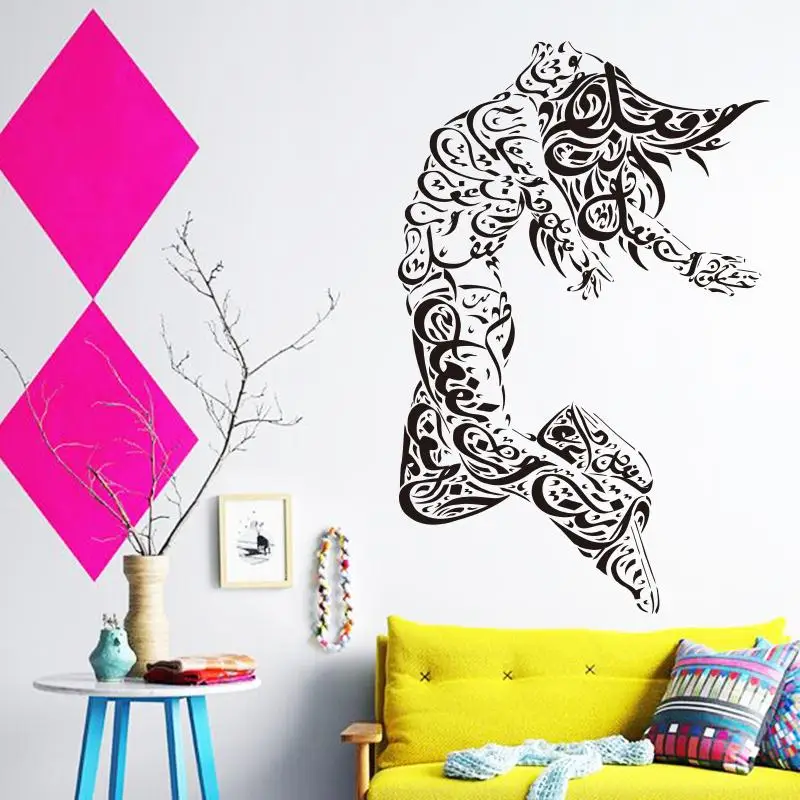 

Art Design home decoration Vinyl arabic calligraphy tattoo Wall Sticker removable house decor creative words beautiful decals