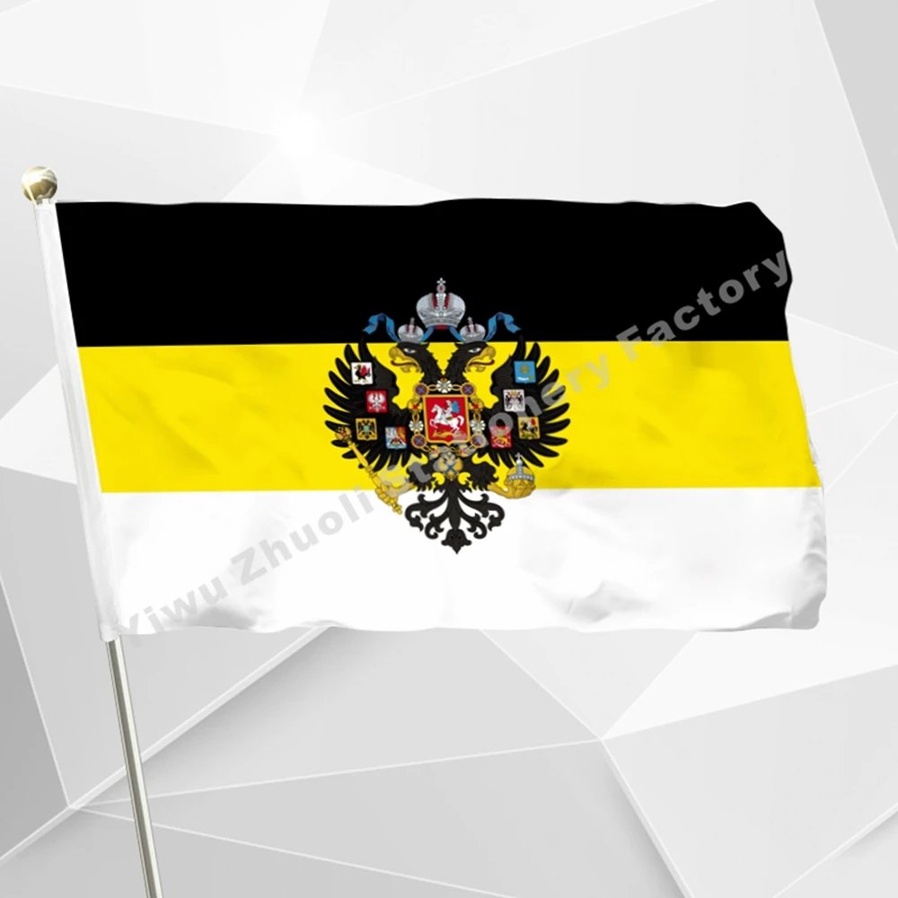 Флаг императорской России 150X90 см(3X5 футов) 120 г 100D полиэстер двойной сшитый Высокое качество флаг Российской империи