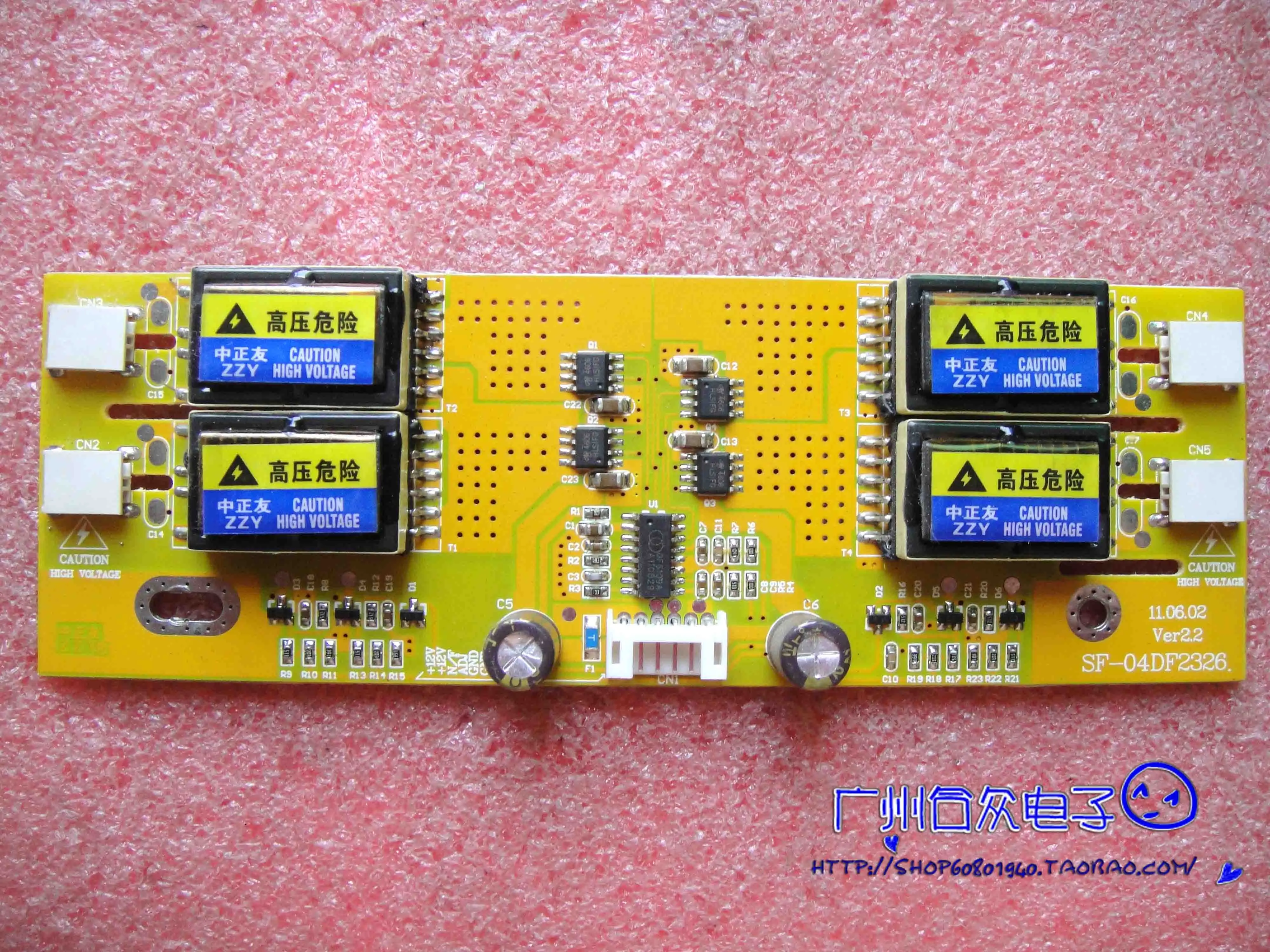 

High Voltage Bar High Power Four Light Small Port SF-04DF2326