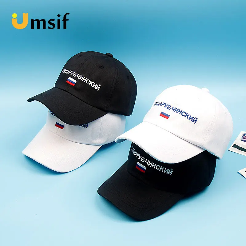 Женская и Мужская бейсболка с вышивкой в виде флага России летняя кепка