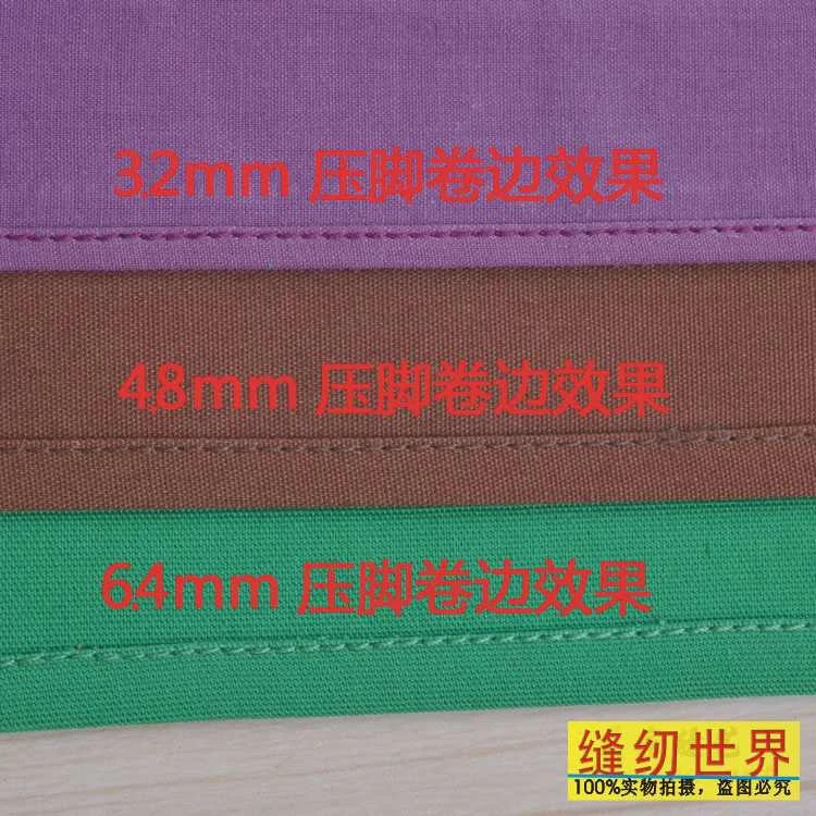 Прижимная/прогулочная лапка Hemmer промышленная швейная машина Lockstitch аксессуары