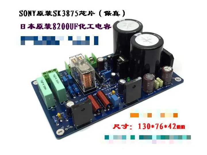 10000 W SONY SK3875 моно аудио усилитель высокой мощности чип оригинальный OMRON релейная