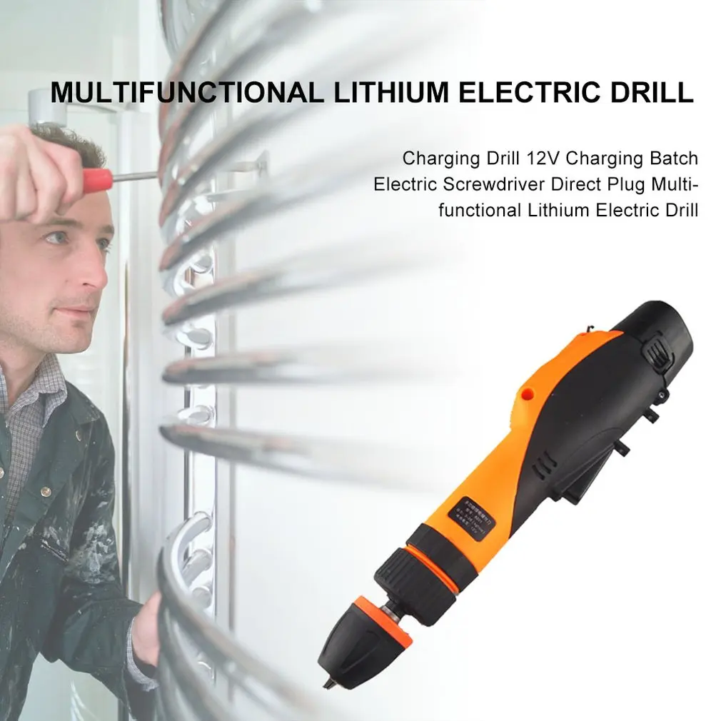 Зарядка отвертка 12v литиевая дрель бытовой электрический шуруповерт Прочный