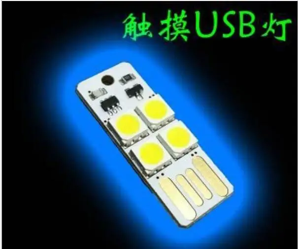 5 шт. USB лампа с сенсорным выключателем свет компьютерная клавиатура мини