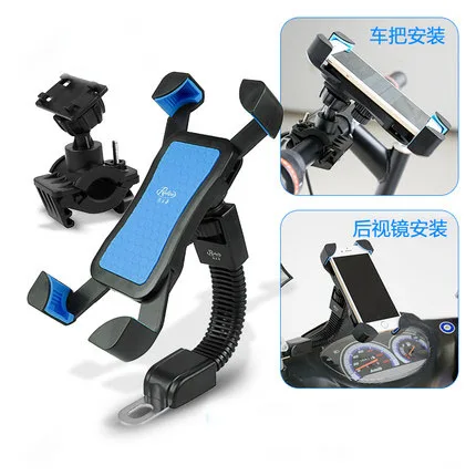 blue 2 in 1 Держатель телефона для электрического мотоцикла, смартфона, gps, поддержка телефона, скутера, ручка, зеркало, ударопрочный кронштейн - Название цвета: blue 2 in 1