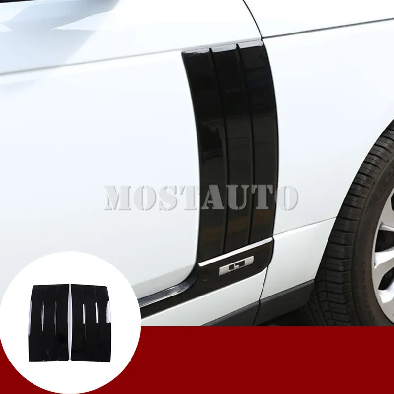 Для Land Rover Range Rover L405 2X крыло боковые литые накладки 2013- 2шт