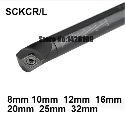 1 шт. S08K-SCKCR06 S10K-SCKCR06 S12M-SCKCR06 S16Q-SCKCR09 S20R-SCKCR09 8 мм-32 мм ЧПУ токарный инструмент |