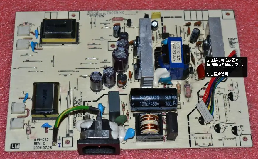 Монитор асер p223w схема блока питания