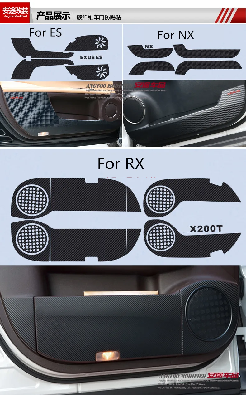Защитная Противоударная панель Carbin fiber для салона двери Lexus NX200 NX300 RX200T RX450T 4