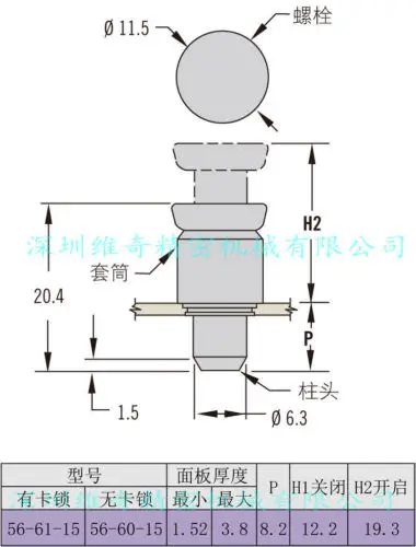 8 шт. Стандартный быстроразъемный штифт пресс-подходящий пружинный Плунжер