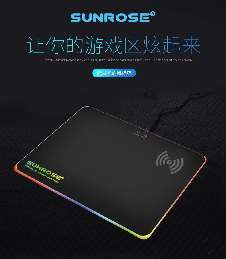 SUNROSE игровой коврик для мыши RGB светильник коврик для мыши phantom Цвет Жесткий Ремень Беспроводная зарядка функция коврик для мыши светящийся ремень