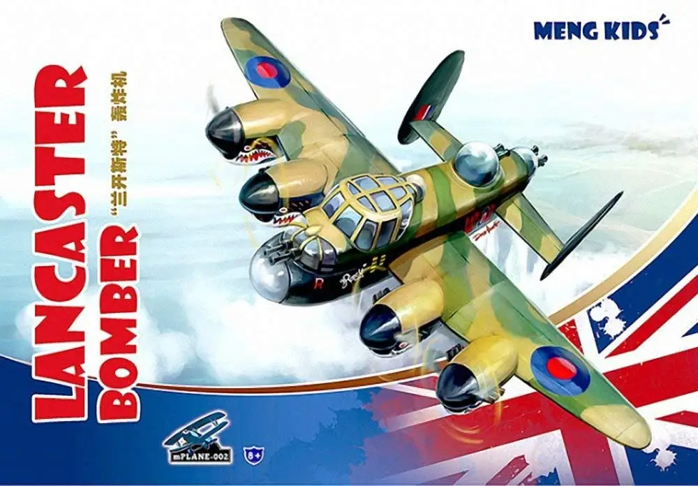 Q Version MENG KID 002 Ланкастерский бомбардировщик (без клея) модель hobby|Наборы для сборки