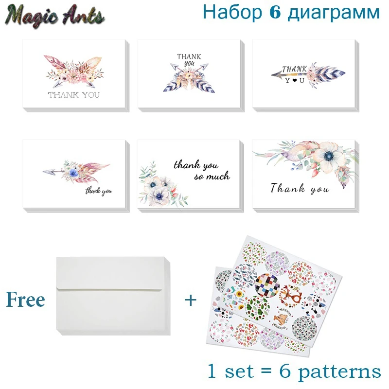 Открытки с пером и надписью Thank You наклейками конверт индивидуальные приглашения