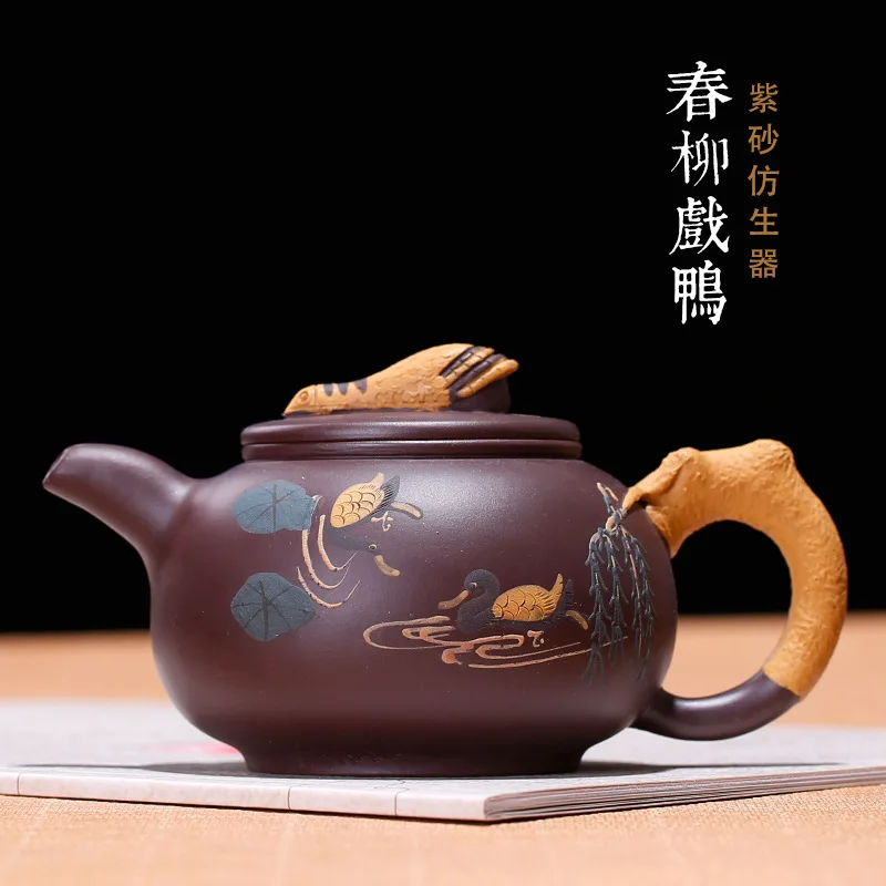 Yixing фиолетовый песок чайник руда Шахта фиолетовая грязь чайная посуда Весенняя