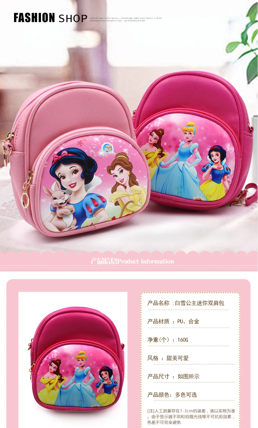 disney мини-платье принцессы дети мешок девочка рюкзак из искусственной кожи мобильный телефон с мультяшками сумка женская сумка ребенок детский сад мешок