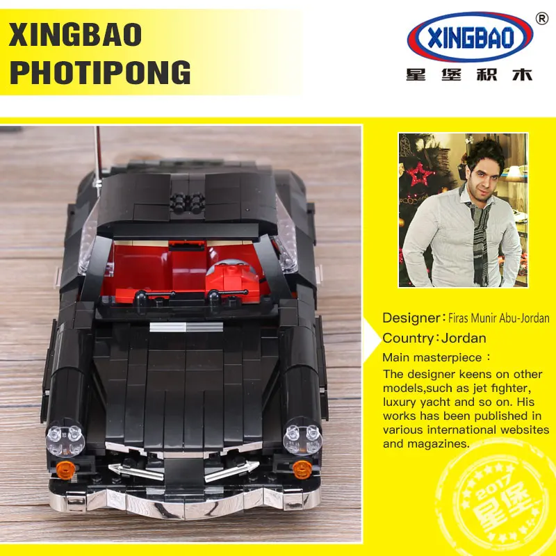 В наличии XINGBAO 03010 825 шт креативный MOC Technic Серия набор для автомобиля Photpong