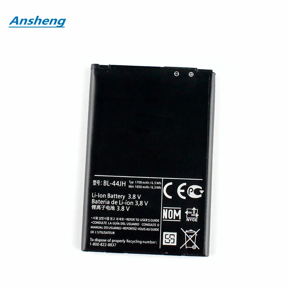 Высококачественный аккумулятор 1700 мАч для LG Optimus L4 II E440 E445 L5 E460 Dual E455 Duet E450 P705 P700