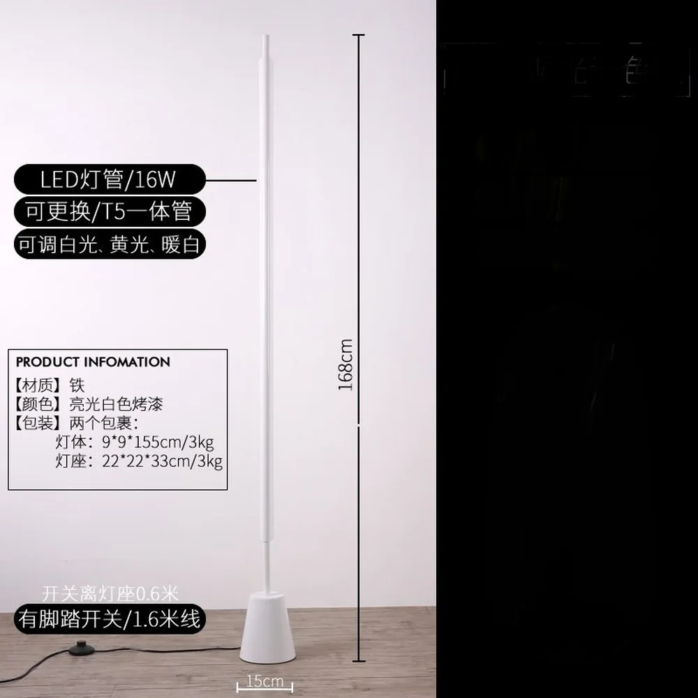 Скандинавский напольный светильник с дистанционным управлением креативная