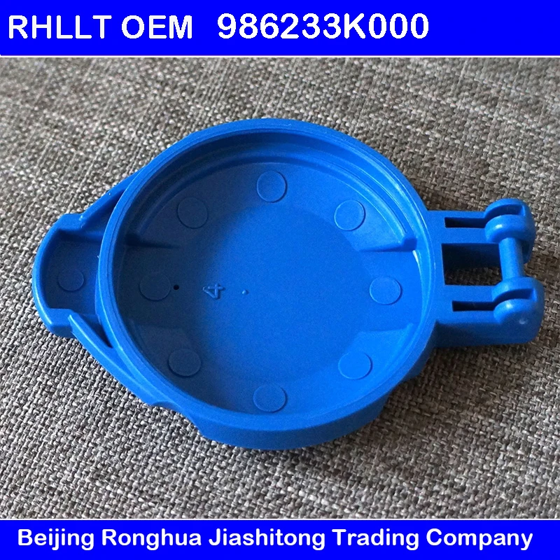 Крышка резервуара для омывателя лобового стекла OEM 986233K000 Hyundai Sonata 06 10 Accent 07 14 Elantra