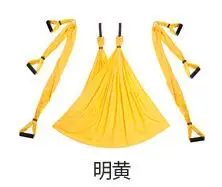 yellow 250x150 см/шт. 210 т полиэфирная тафта гамак для йоги качели Новейшие Многофункциональные Антигравитационные пояса для йоги для тренировок йоги - Цвет: yellow
