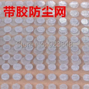 Сетка для защиты от пыли рабочая сетка стальная 100 шт. | Электроника