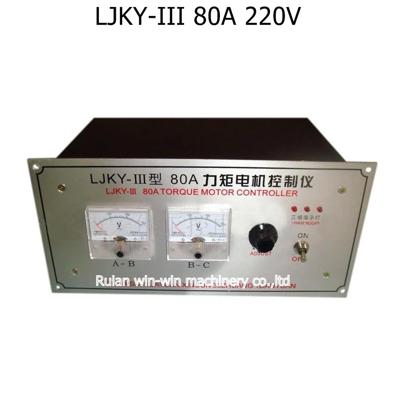 

LJKY-III 80A ljky iii 80a ljky iii 440V высокий крутящий момент мотор регулятор скорости для полиэтиленовой пленки дуя машина, машина по производству мешков
