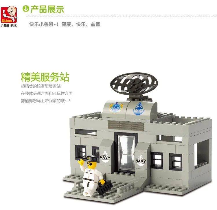 Sluban модели Здание игрушка Совместимость с LEGO Лего Legos Конструктор B0123 381 блок