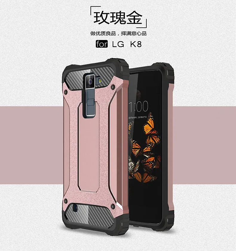 Coque 5.0For Lg K8 чехол для Lg K8 Lte Dual Core 4G Phoenix 2 Escape 3 K350n K350 K371 телефона чехол-лента на заднюю панель