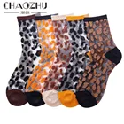 Носки женские, прозрачные, шелковые, с леопардовым принтом