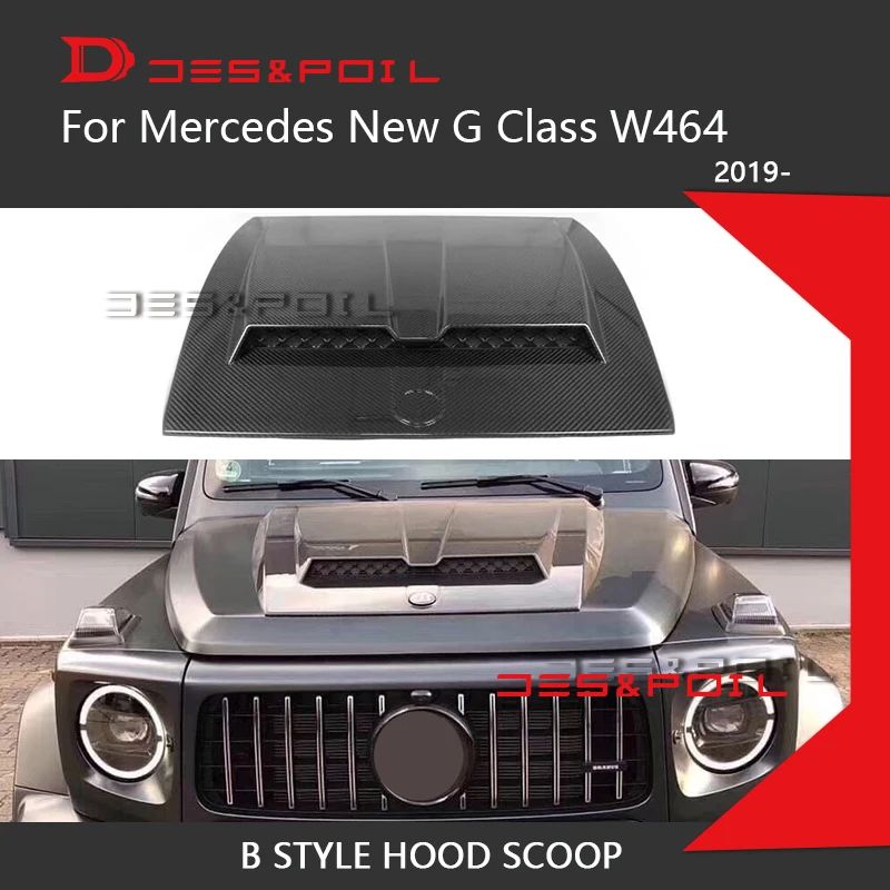 2019 G класс W464 крышка капота двигателя автомобиля Вакуумная из углеродного