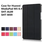 Чехол для Huawei Mediapad M5 8,4 SHT-AL09 SHT-W09 8,4 дюйма, чехол из искусственной кожи для планшета, умный чехол + подарок