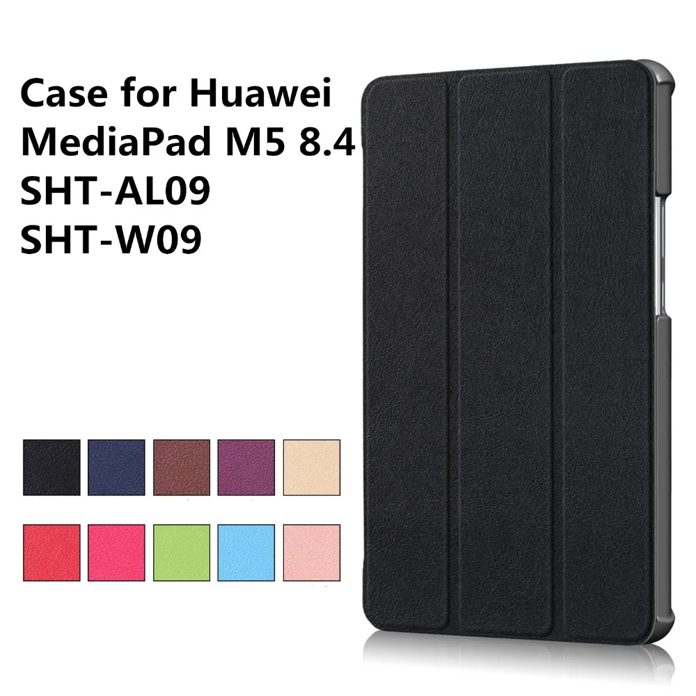 Чехол для Huawei Mediapad M5 диагональю 8 4 дюйма искусственная кожа умный чехол планшета +