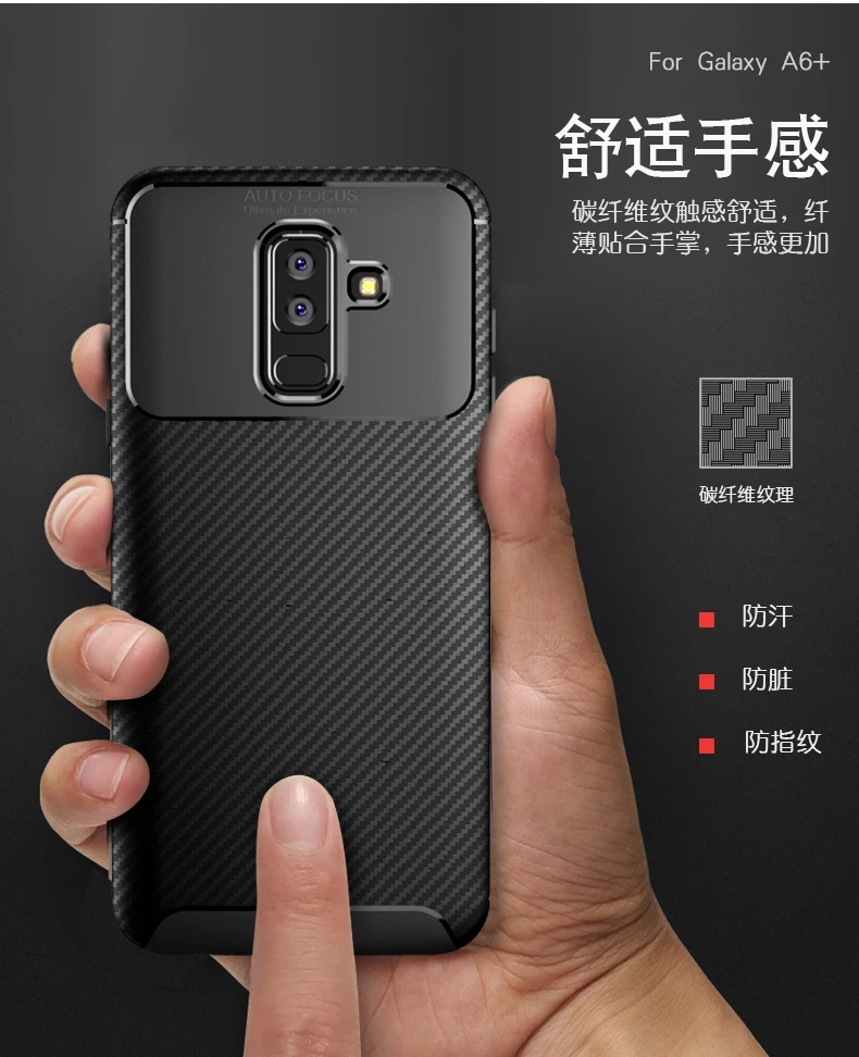 Силиконовый чехол для Samsung Galaxy J8 2018 бампер из углеродного волокна SM J810F J810F/DS J810G/DS