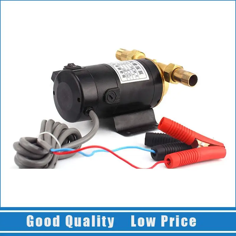 12V/24V H бустерный насос|Насосы| |