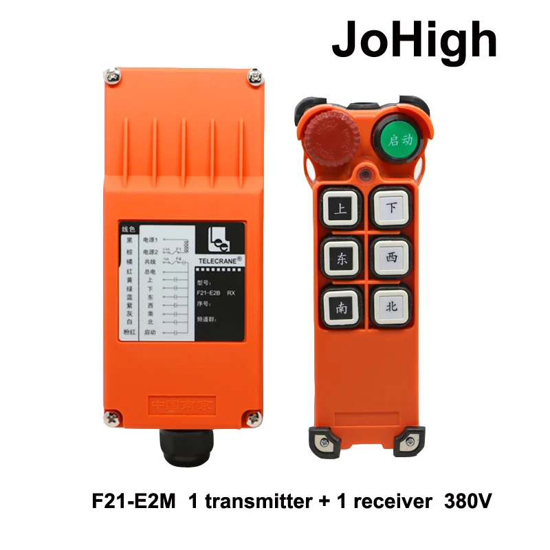 JoHigh качественный продукт Электрический подъемный кран 1 передатчик +