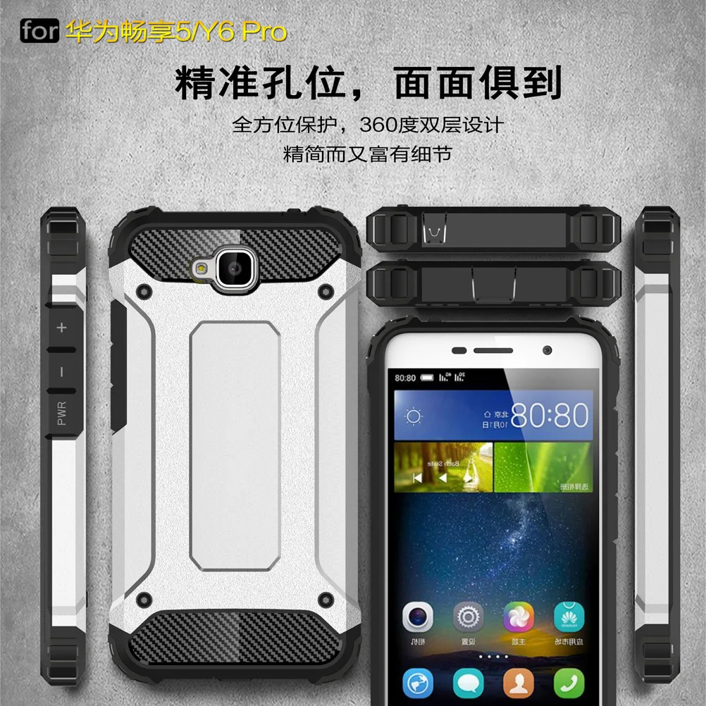 For Huawei Enjoy 5 Back Cover Dual Layer Hard PC &amp Premium TPU Hybrid Shockproof Anti-Scratch Armor Protective Phone Cases |
